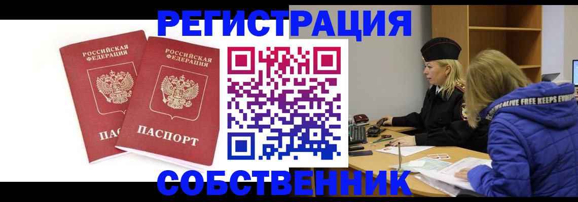 регистрация для школы в Пугачёве